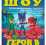 Нажмите для просмотра в полном размере... - Rybnoe.Net