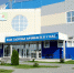 ФСК "Звезда" закрыт с завтрашнего дня - Rybnoe.Net