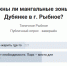Нажмите для просмотра в полном размере... - Rybnoe.Net