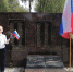 Мероприятия, посвященные Дню государственного флага РФ. - Управление культуры и туризма