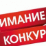 Конкурс на лучшее праздничное оформление населенных пунктов  «Новогодняя сказка 2022» - Администрация МО