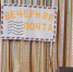 Развлекательная программа «Вечерняя почта» - Управление культуры и туризма