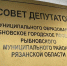 Михаил Панфилов собрался на выборы в Рыбном, а Артем Горбачев нет - Rybnoe.Net