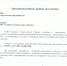 Нажмите для просмотра в полном размере... - Rybnoe.Net