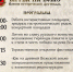 Нажмите для просмотра в полном размере... - Rybnoe.Net