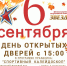 Нажмите для просмотра в полном размере... - Rybnoe.Net