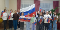 Патриотическая акция «Россия объединяет!» - Управление культуры и туризма