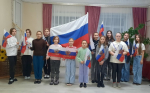Патриотическая акция «Россия объединяет!»