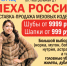 Нажмите для просмотра в полном размере... - Rybnoe.Net