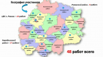 💢«К ВЕРШИНАМ МАСТЕРСТВА ВМЕСТЕ С РОДБ»: КОНКУРС💢