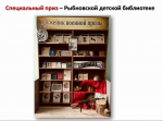 💢«К ВЕРШИНАМ МАСТЕРСТВА ВМЕСТЕ С РОДБ»: КОНКУРС💢