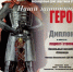 Поздравляем вокальный ансамбль "Славица" филиала Алешинский СДК - Управление культуры и туризма