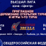 В Рыбном пройдет Высшая лига Первенства России по футболу в залах - Rybnoe.Net