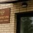 В прокуратуре Рыбновского района открыта горячая линия по вопросам соблюдения прав школьников - Rybnoe.Net