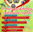 Нажмите для просмотра в полном размере... - Rybnoe.Net