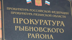 Прокуратура добилась исправительных работ для матери, не выплачивающий алименты