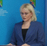 Елена Минкова избрана депутатами главой Рыбновского муниципального округа - Rybnoe.Net