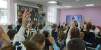Библиотечный микс "Страна Чтения приглашает в приключения" - Управление культуры и туризма